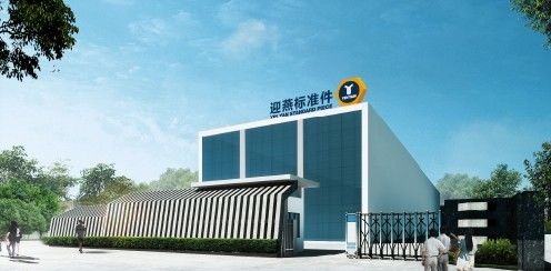 چین Jiangsu Ying Yan Fastening System Technology Co.Ltd نمایه شرکت